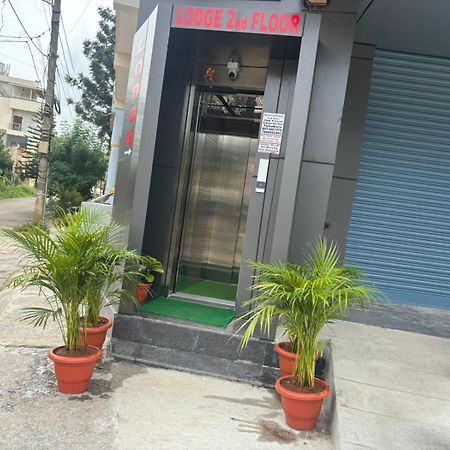 Bilva Comforts Tumkur Экстерьер фото