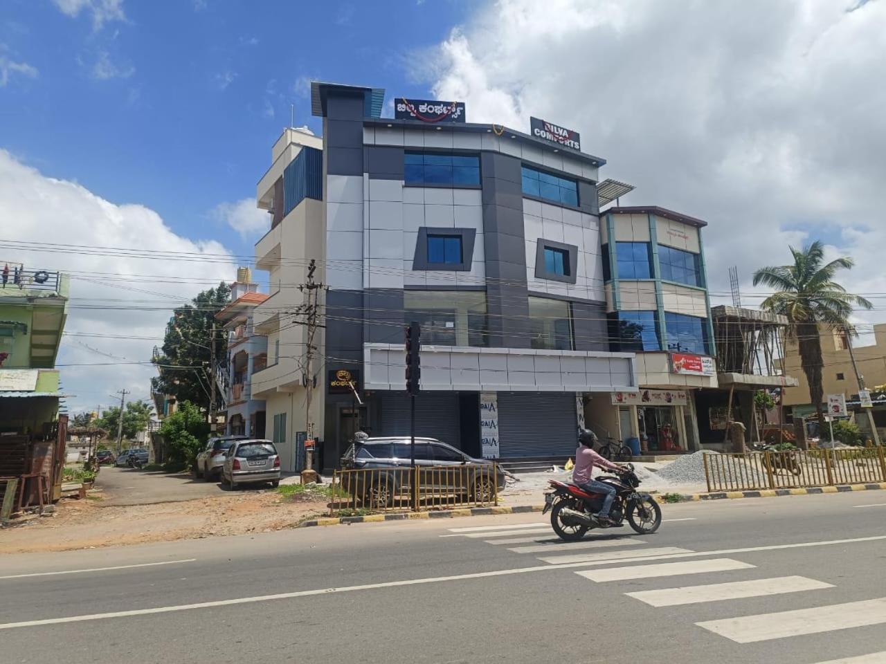 Bilva Comforts Tumkur Экстерьер фото